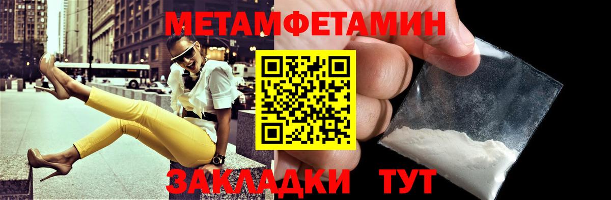 Амфетамин 98% Лыткарино