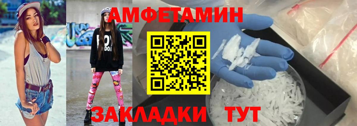 АМФ Premium  Вход с VPN  Лыткарино 