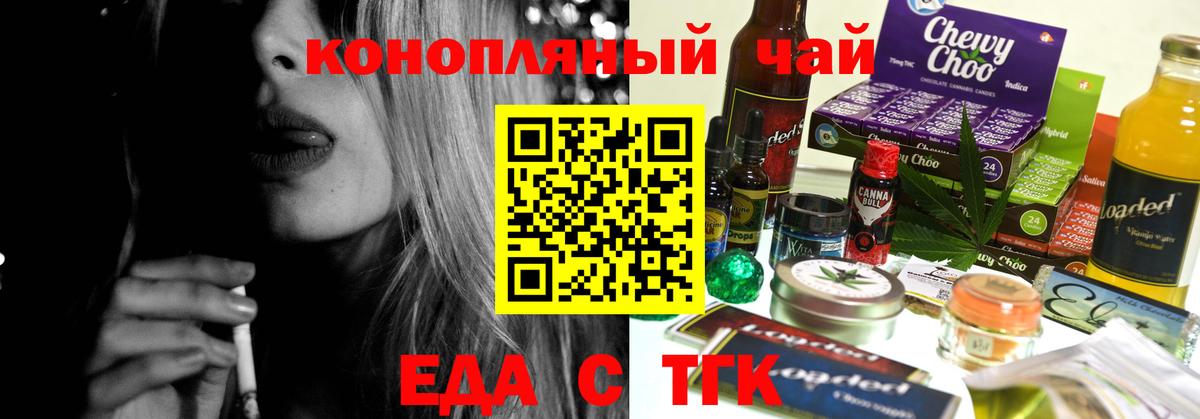 Гашиш Лыткарино