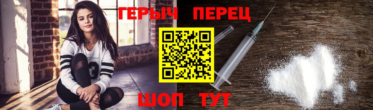 ГЕРОИН афганец Лыткарино