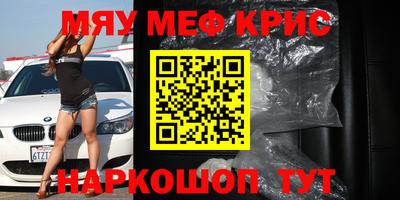 ALPHA-PVP Канаш