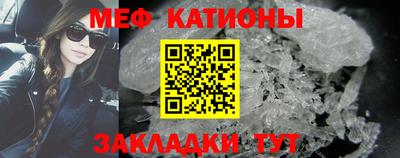 кристаллы Кандалакша