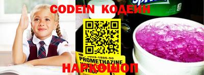 наркотики Камышлов