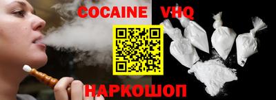 наркотики Камышлов