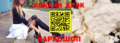 наркотики Камышлов