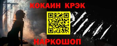 кристаллы Кандалакша