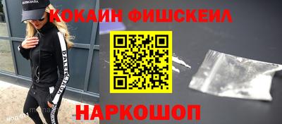 наркотики Камышлов