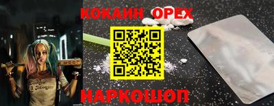 кристаллы Кандалакша