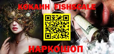 кристаллы Кандалакша