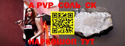 кристаллы Кандалакша