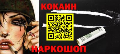 кристаллы Кандалакша
