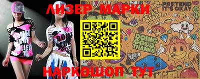 кристаллы Кандалакша