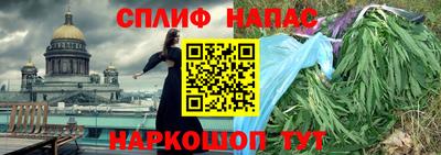 ALPHA-PVP Канаш