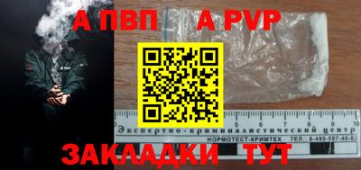 наркотики Камышлов