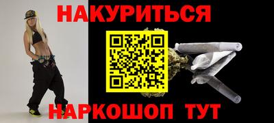 наркотики Камышлов