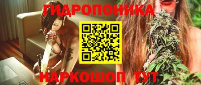 кристаллы Кандалакша