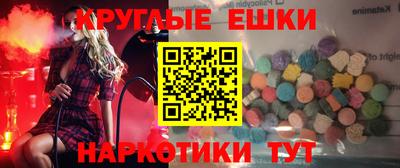 ALPHA-PVP Канаш