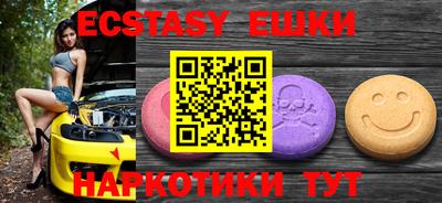 кристаллы Кандалакша