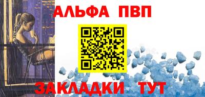 кристаллы Кандалакша