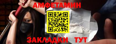 кристаллы Кандалакша
