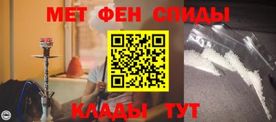 ALPHA-PVP Канаш