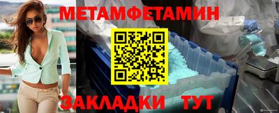 кристаллы Кандалакша