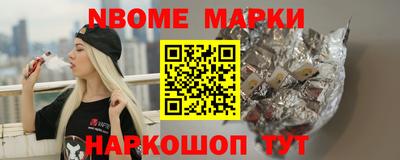 наркотики Камышлов