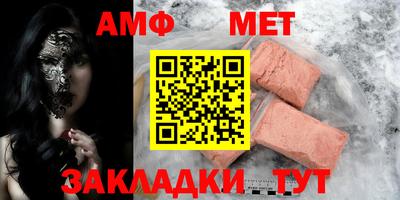 кристаллы Кандалакша