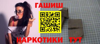 кристаллы Кандалакша