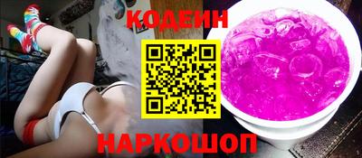 наркотики Камышлов