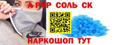 наркотики Камышлов