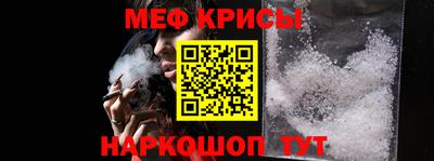 наркотики Камышлов
