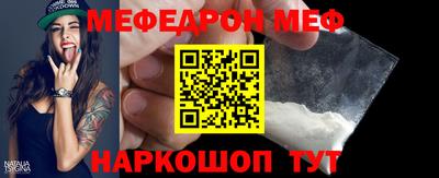 наркотики Камышлов