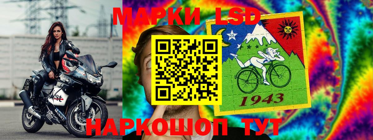 LSD-25 экстази ecstasy  Вход с VPN  Лыткарино  Лсд 25 экстази ecstasy 