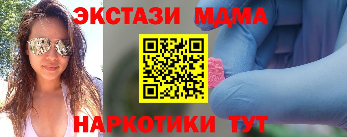 ГАШ  Вход с VPN  Cocaine  Меф МЯУ МЯУ   Лыткарино  МЕФ  ГАШИШ  Бошки Шишки 