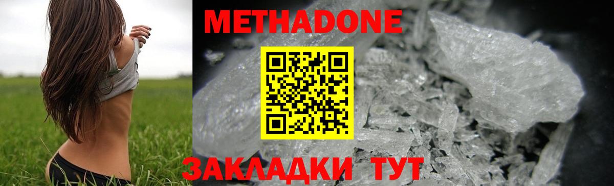 Лыткарино  Метадон кристалл  darknet какой сайт  Метадон белоснежный  Вход с VPN 