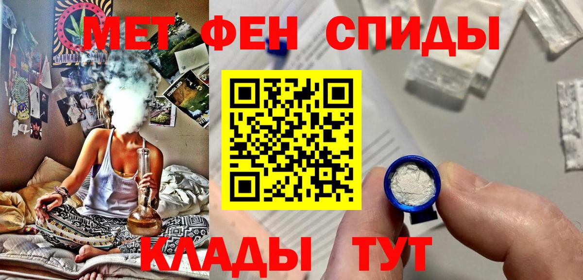 Первитин винт Лыткарино