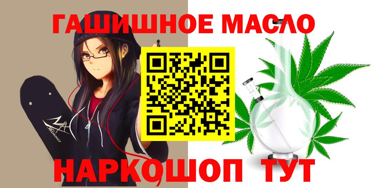 Лыткарино  Дистиллят ТГК Wax  Вход с VPN  ТГК жижа 