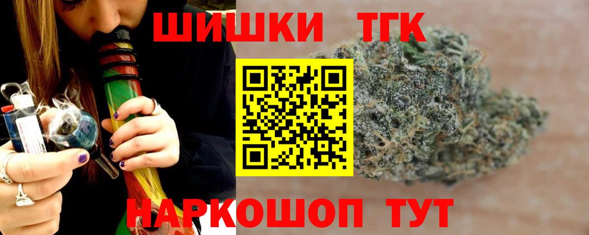 Конопля марихуана  Бошки Шишки конопля  Лыткарино  Конопля AK-47  Вход с VPN 